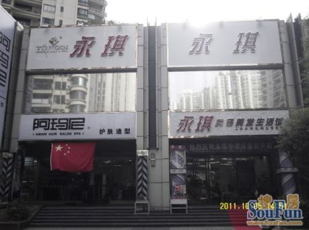 房源图片