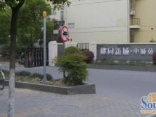 精装修双南户型采光好,中间楼层看房方便