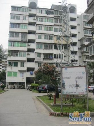 省交警宿舍