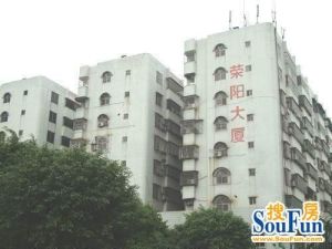 荣阳大厦4室2厅南