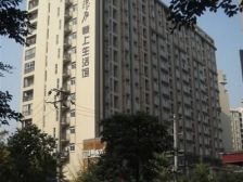 巷上生活馆 1室1厅 东南