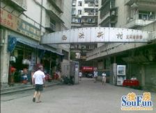 茶园山精装大三房,好楼层,框架房,西洪路杨桥路