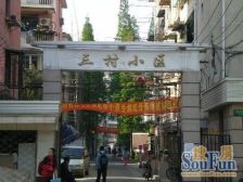 中山公园 近地铁三房 南北通 适合一家人居住