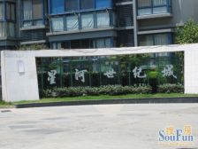 电梯房,品质小区,交通便利,居家装修,诚意出售