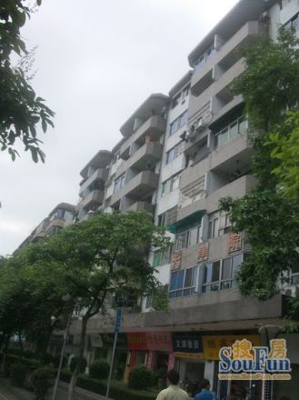 东园二街小区