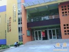 骏景高尔夫顶复 5房3卫,业主急售 价格可以谈