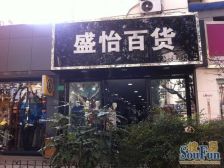 小朋友shangxue优选,近地铁,满5v1,采光优质