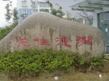 诚意出售南北通大四房两卫,一梯一户,带阁楼和露台