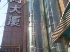 复式格局,精装修!钢筋混凝土结构,高层电梯房。