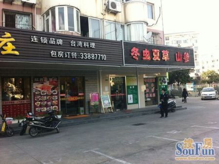 房源图片