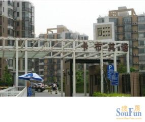 卡布其诺全南向一居室精装修不临街诚心出售