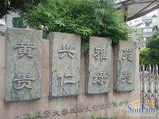 五角场商圈+2003年内环边小高层+地铁10/18号线