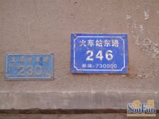 中间楼层 房东诚心出售 出行方便