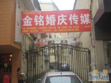 洪兴公寓3室2厅西南东北