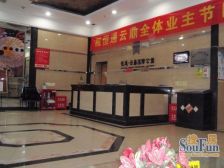 恒通云鼎 2室1厅 南