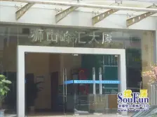 狮山路cbd,每年9月份可用使用的家长可以考虑