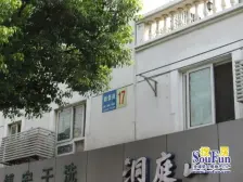 新景苑,复式, 40平晒台,送汽车库,06年现浇房,奖励手机