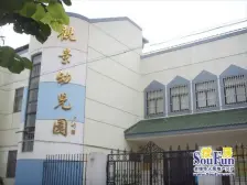 留园西园·观景新村·2室·1厅