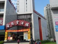 观音桥 同创国际三房160万