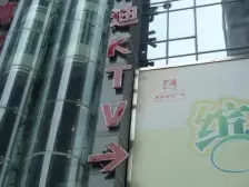 观音桥 邦兴北都一房