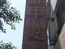 观音桥 蔚蓝世纪四房127万