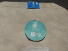 急售 观音桥正规4房 诚心出售 住家装修