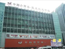 天虹旁边,中翔湖景房,复式挑高的2房,70年