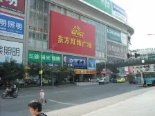 五里店 万丰二村二房46万