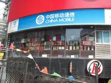 五里店 万丰二村二房41.2万