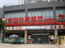 急售重庆西环线旁 朵力尚美国际 朝南朝中庭精装房