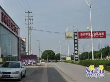 华夏五金机电城 朝南 精装两房 带阳台 诚意出售