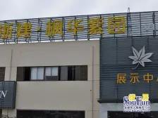 近DT 枫华广场 复式公寓 配套完善 繁华地段诚心出售