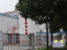 天平大户顶带阁 精装 带汽车库 满五税费少 自住保养好