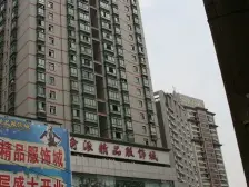 观音岩 胜利路(渝中)二房46万