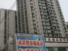 观音岩 胜利路(渝中)二房66万