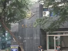 人民支路 大礼堂站旁 中层小3房