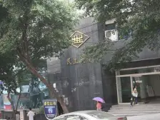 正规2室一厅 采光好 格局好,户型方正,家电齐全