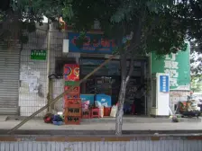 马王乡 新农八村三房72.1万