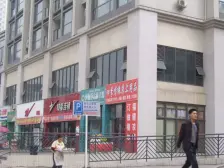 新宝龙易城 2室1厅 东南