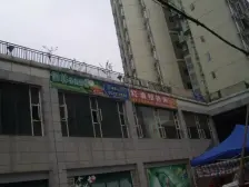 双山 百禾星宿一房31万