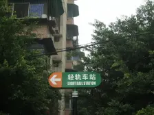 马王乡 马王六村二房28万