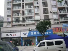 轻港佳苑 2室2厅 东南