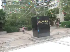 房子位置很好,在万象城旁边民主村网红点旁边