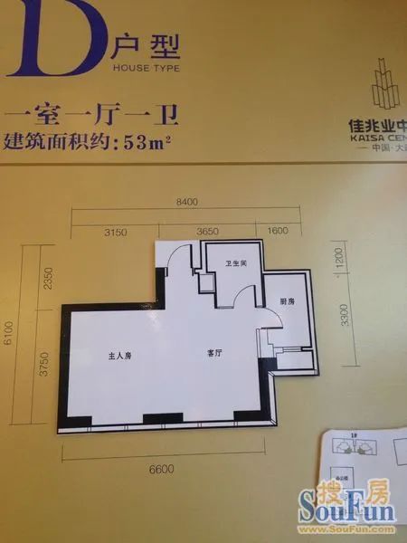 【时间】佳兆业中心样板间开放啦! 【时间】佳兆业中心样板间开放啦!