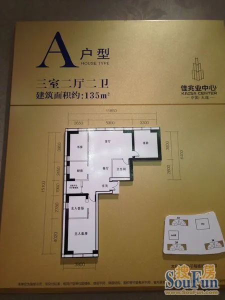 【时间】佳兆业中心样板间开放啦! 【时间】佳兆业中心样板间开放啦!