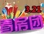 3.21ȫѰ