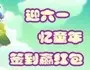 ӭһǩӮ