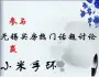 뻰 ӮСֻ