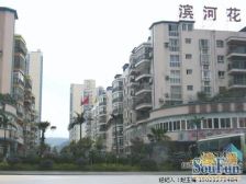 滨河花园(鼓楼区) 5室3厅 南