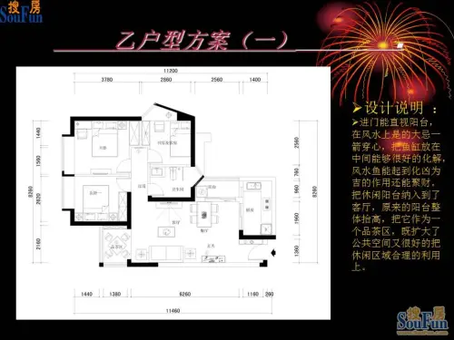 侨香村-现代简约-三居室,侨香村现代简约90平米三居室